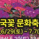 부산수아트