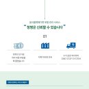 청명(유) 이미지