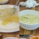 보경이네참숯뒷통구이