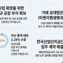 제세산업(주)