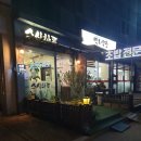 청심로132번길 이미지