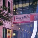 그랑파사쥬1058