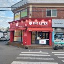 더리터(군산흥남점) 이미지