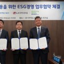 ㈜중앙그린에너지 이미지