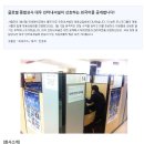 [대우인터내셔널] 글로벌 종합상사 대우인터내셔널이 선호하는 외국어를 공개합니다! (2012-03-08) 이미지