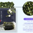 해림반찬 이미지