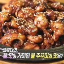 명품쌈밥
