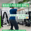 안암헬스 이미지