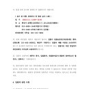 주식회사 청원종합건설