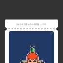 상록수체육관 이미지