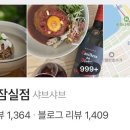 옥냉면