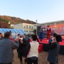 {여수가을 음악회} 여수화양 이목마을에서 가을음악회를 성대하게 개최하다 이미지