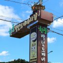 현풍공설시장 | 달성군 현풍백년도깨비시장, 가는 날이 장날 소구레국밥 한그릇 하고 장터구경/대구 여행