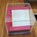 윤동주 유고 보존 정병욱 가옥 | 윤동주 유고 보존 정병욱가옥