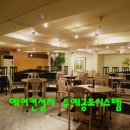 수예공조시스템