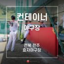 효자 정신비 이미지