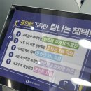 아이세이버 안경 울산점 이미지