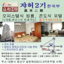 1004모텔 이미지