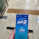 빛가람포도약국 이미지