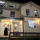 명성만두요리점