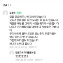 북한의 마수에 걸려 대한민국의 국고를 북한공산당수괴에게 퍼 넘긴 꼭두각시였다는 확고한 증거부터 제시합니다. 이미지