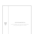 서울대학교 데이터사이언스대학원 이미지