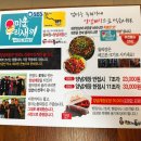엄마는돌짜장송해공원점 이미지