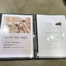 보름식당 이미지