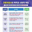 고양자동차공업사 이미지