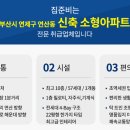 배산역 이미지