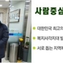 ㈜쌍용자동차평택정비사업소 이미지