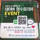 취만 | 특별한 메뉴가 있는 연산동중식당 [취만] 솔직후기