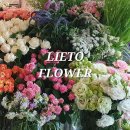 리에또플라워
