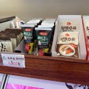 소바우청년미트두정부경점