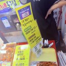속초 닭강정 맛집 서민갑부 시장 닭집 솔직 후기