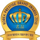 크린통상