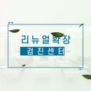 기주메디칼