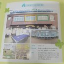 자유공간2호_파장동 이미지