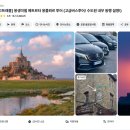 26290-20-14-007 | 파리 몽생미셸 야경 투어 당일치기 주의사항 내돈내산