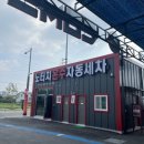 호성동세차장 이미지