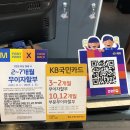 쉬크남성컷트 | 친근한 낙성대헤어샵 4D헤어에서 머리하기(ft. 단발머리 펌)