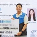 GS25수원북문점 이미지