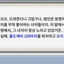 오이랜드 이미지