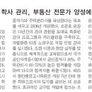 동탄행정고시학원
