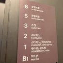 호텔 메종 이미지