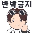 카매니저자동차공업사 이미지