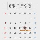 오율의원마곡 이미지