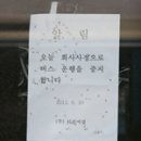 (주)서천여객 이미지
