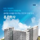 대전과학기술대학교홍은학사 이미지