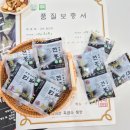 흑비원염소농장 이미지